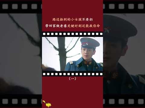 张显宗对岳绮罗真的爱到骨子里了＜一＞