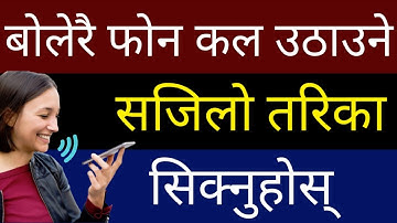Mobile लाई नछोईकन Phone Call उठाउने तरीका सिक्नुहोस् | Best Voice Control Android App | By UvAdvice