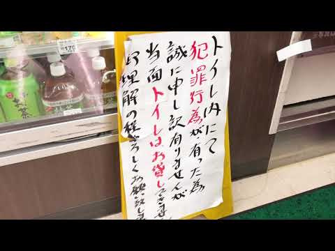 トイレ#東京（toilet#TOKYO）