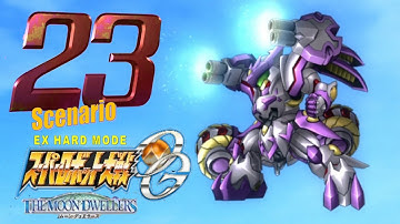 Super Robot Taisen OG Moon Dwellers Walkthrough EX Hard [Commentary] - Scenario 23