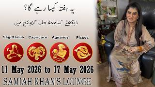 Weekly Horoscope ||Sagittarius| |Capricorn| |Aquarius| |Pisces| | 11 May 2026 to 17 May 2026 |