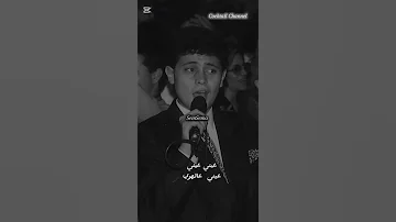 طل الهوي بأحلي عيون جورج وسوف 