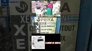 WIFI A3 CONAN MACHINE | CANON IR 2004N | MODEL SERVICE AVAILABLE OVERALL TAMILNADU #chennai