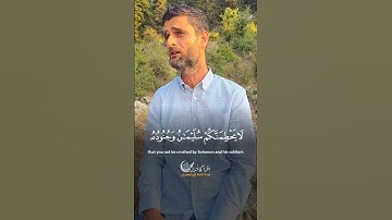 حتى إذا أتوا على واد النمل 🐜🌾🤎 أجمل صوت قارئ🎧 #اكسبلور #حالات_واتس #quran #quotes #qurantranslation