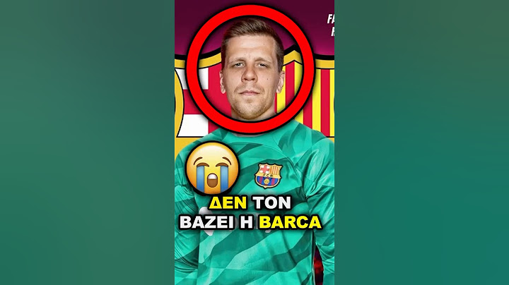H BARCELONA ΤΟΥ ΦΕΡΕΤΑΙ ΠΟΛΥ ΑΣΧΗΜΑ...
