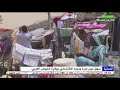 سوق عين فربه ودوره الاقتصادي بولاية الحوض الغربي تقرير عبد الله الصوفي سوق عين فربه ودوره الاقتصادي بولاية الحوض الغربي تقرير عبد الله الصوفي
