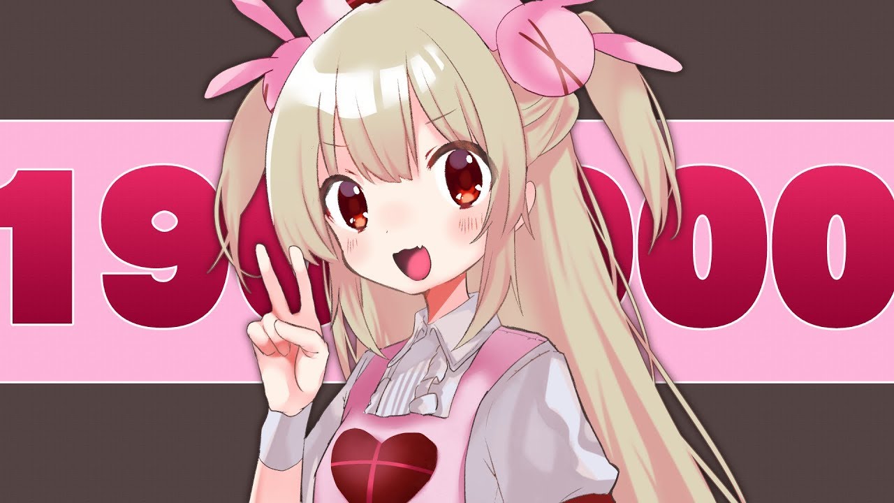 Vtubers 名取さな 今日はオタクくんの大好物を持ってきたよ