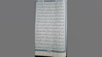 @اية مباركة من سورة (الإسراء)اخي الفاضل تفكر بها