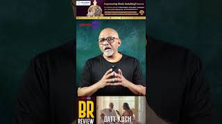 Batt Koch Review by Baradwaj Rangan | M.K. Raina | Kusum Dhar | Anil Koul Chingari | Kusum Tickoo