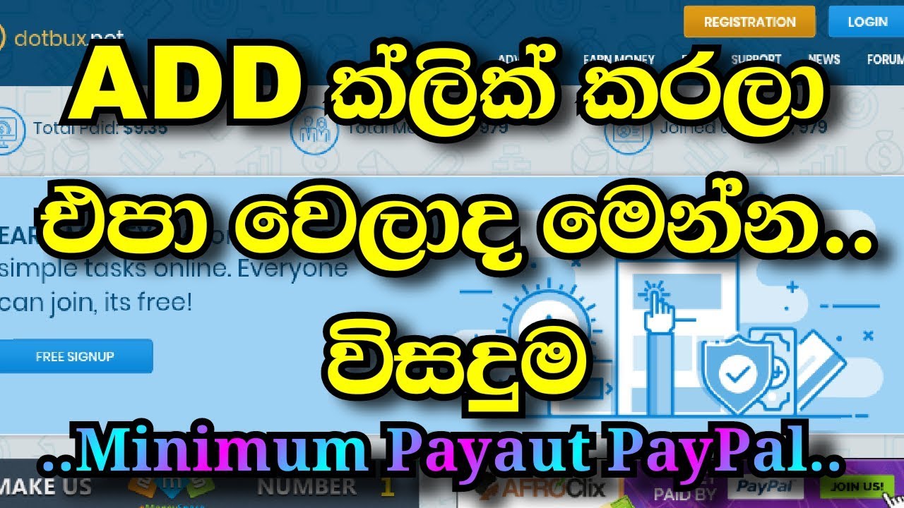 6 E Money Sinhala 2019 Dotbux Net Youtube - 6 e money sinhala 2019 dotbux net