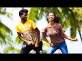 కాలేజీ కన్నె పిల్ల - College Kanne Pilla Telugu Folk video songs - Telangana Folk Songs