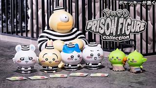 Chiikawa] Unboxing the Prison Figure Collection #Chiikawa #Figure