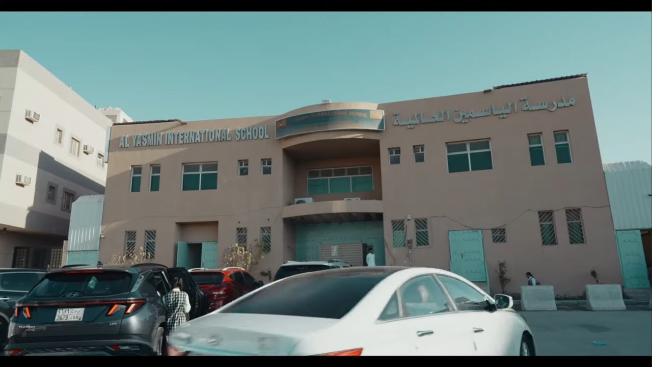 Welcome to Al Yasmin International School | Our Vision & Legacy