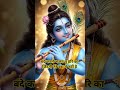 #बंदे करले भजन तू हरि का जिंदगी का भरोसा नहीं है #bhaktispecial #bhaktisong #bhaktistatus #narayan