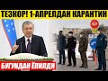 ШОШИЛИНЧ! 1-АПРЕЛДАН КАРАНТИН_БУГУНДАН ЁПИЛДИ