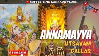 Annamacharya Utsavam at Dallas Hanuman Temple | My rendition to lord Venkateshwara