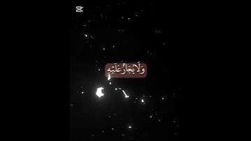 قران كريم راحه نفسيه بصوت المنشاوي #المصحف #اكسبلور #لايك #الرحمن #دويتو