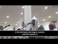 Is There Any Deity Beside Allah Powerful Qur Aan Recitation Sheikh Yasser Al Dosari