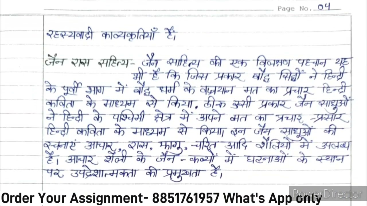 MHD 06 Solved Assignment 2024-25 | MHD 06 Handwritten Assignment 2025 | MHD 6 Assignment 2025 IGNOU