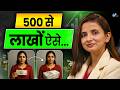 500 रुपये से लाखों तक ऐसे.. | @secret_of_yum | Keerti | Josh Talks Aasha #foodblogger #successstory