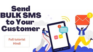 Bulk sms || send bulk sms to your customer || full tutorial (Hindi)
