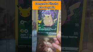 Comprei uma carta linda do Pikachu #pokemon #cartinha #copag #tesiv #pokemontcg #pokemoncards#anime