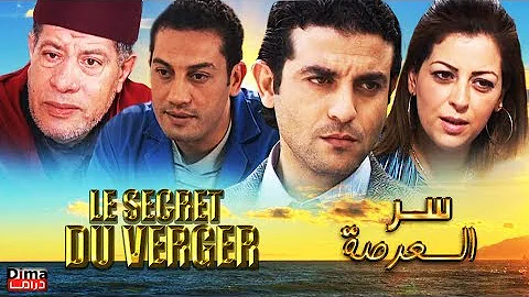 Film Le Secret Du Verger  l HD l