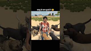 Kalu Ke Saath Kutto Ne 🥴l Indianvahiclessimulator3d #shortfeed #viral #trending