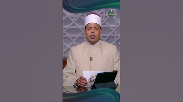 تلاوة خاشعة بصوت د. ماهر الفرماوي لما تيسر من سورة الأحزاب