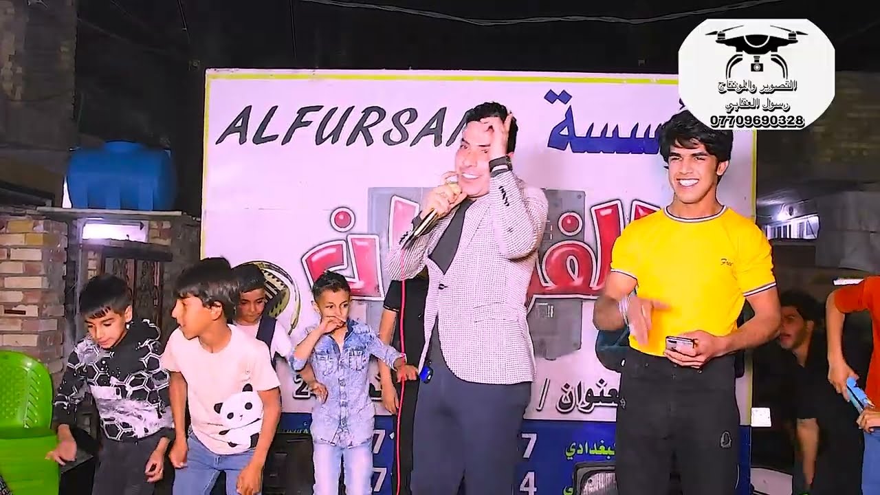 جديد الفنان وسام الساهر حركه للحنه حرك حفل زفاف الاخ مؤمل بدر بغداد الامين الثانيه للحجز 07709690328