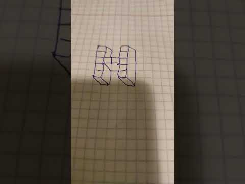 3D буква Н