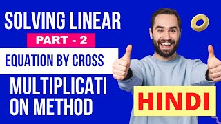 Solving Linear Equation by Cross Multiplication Method - HINDI (Part-II)