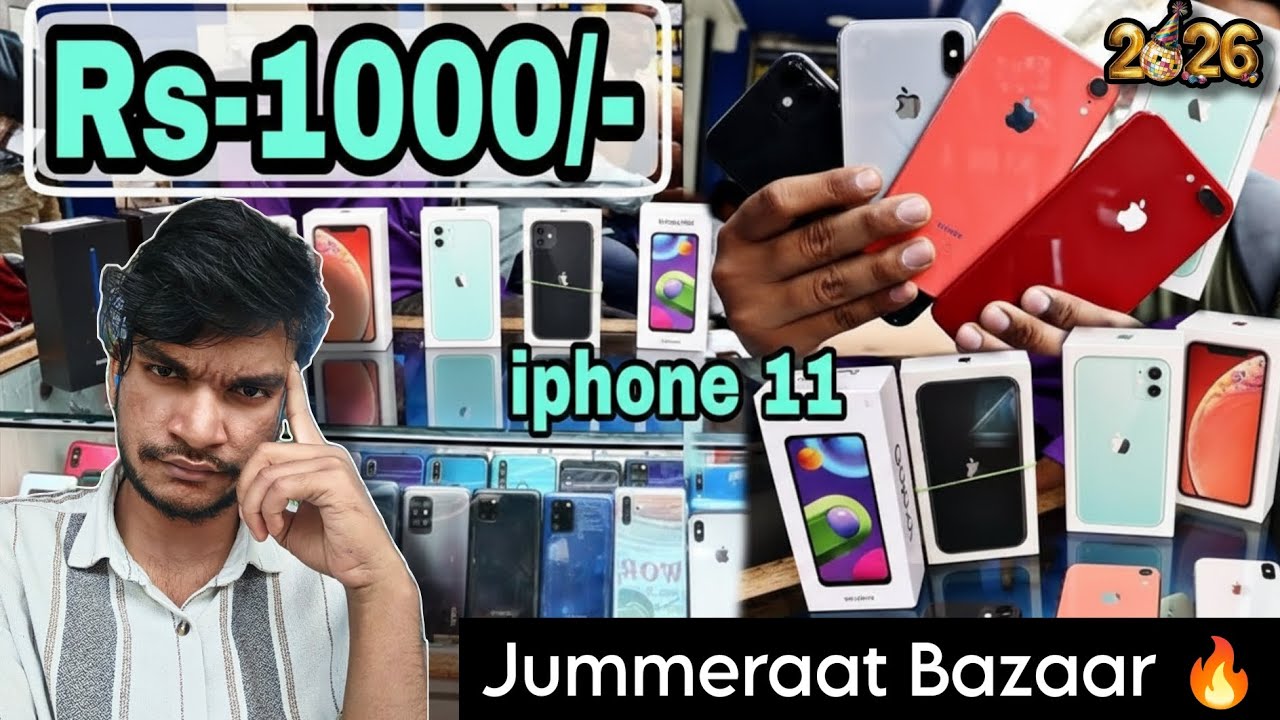 Hyderabad Ka Chor Bazaar 🤑 | Famous Jummerat Bazaar 🤫 In Hyderabad | Very Cheap Rates Iphone - ₹500