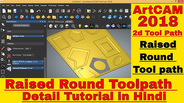 Artcam Raised round Tool Path tutorial in hindi |ARTCAM  TUTORIALS
