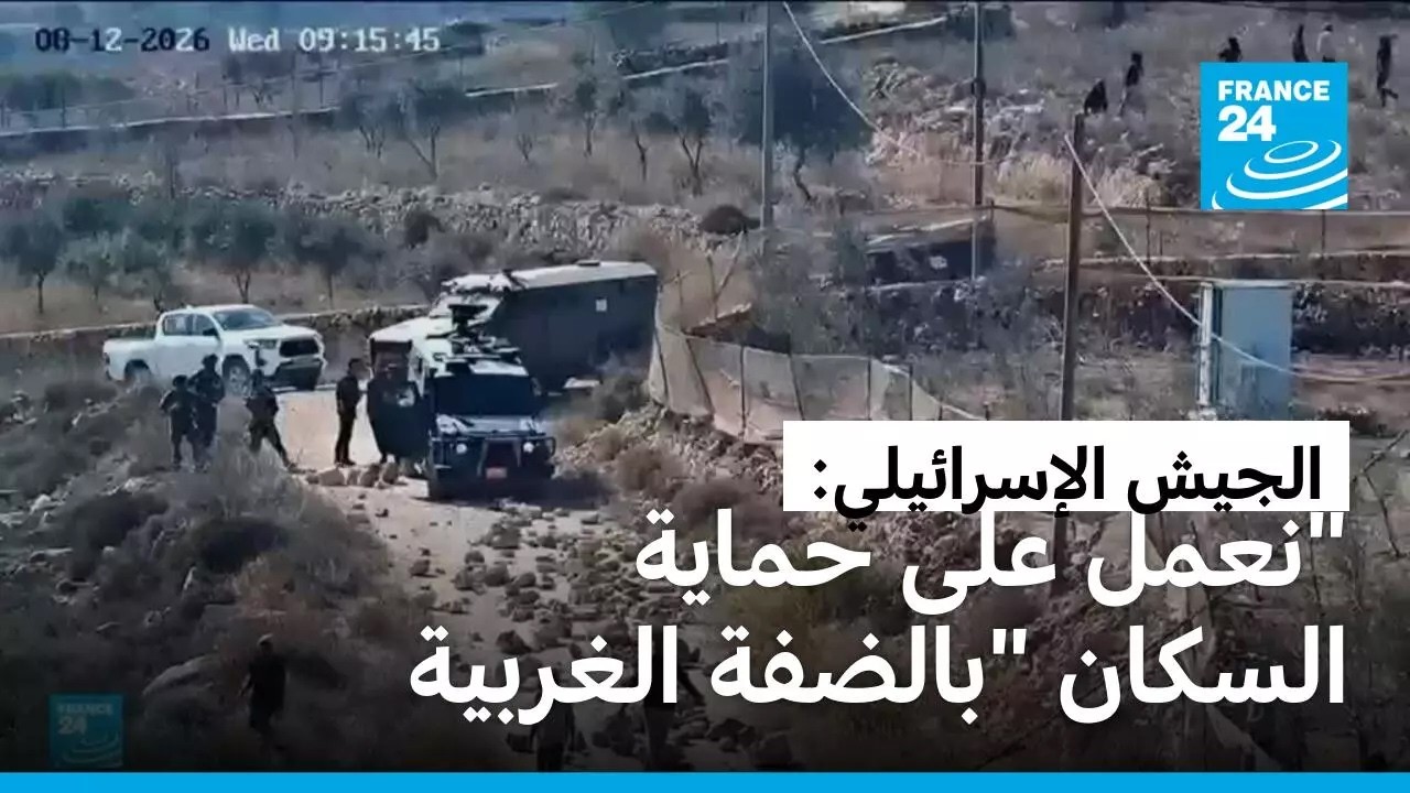 ������� ���� ���� -���� ������- ��� ������ ������ ������ �������� ������ ��������� ������ �������
 - نشر قبل 24 دقيقة