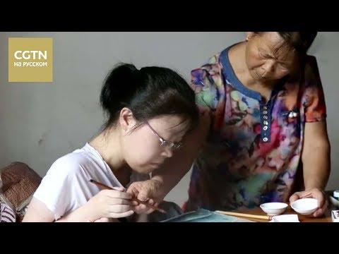 Китаянка с миодистрофией Дюшенна рисует картины в стиле традиционной китайской живописи [Age0+]