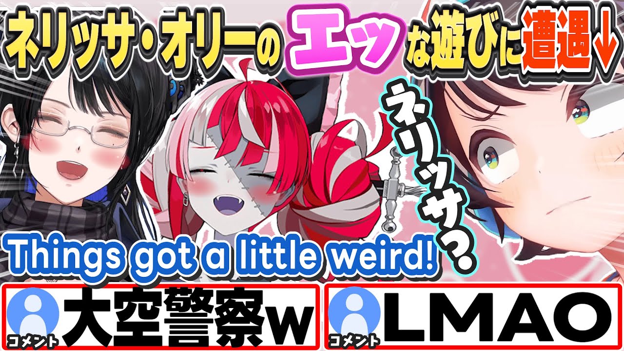 [JP/ENG SUB] オリーとネリッサのエッな遊びと遭遇するスバルw Ollie & Nerissa got a little naughty【クレイジー・オリー/ネリッサ・レイヴンクロフト】