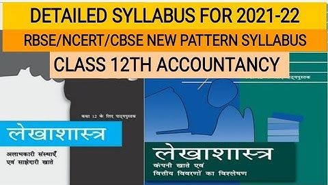 |NCERT|RBSE|CBSE|CLASS 12TH ACCOUNTANCY (LEKHASHASTRA)|DETAILED SYLLABUS FOR 2021-2022|NEW SYLLABUS|