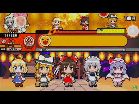 太鼓の達人イエローVer.　WARNING×WARNING×WARNING　かんたん