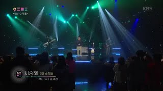 9와 숫자들 - 지중해 [올댓뮤직/All that Music] 20200123