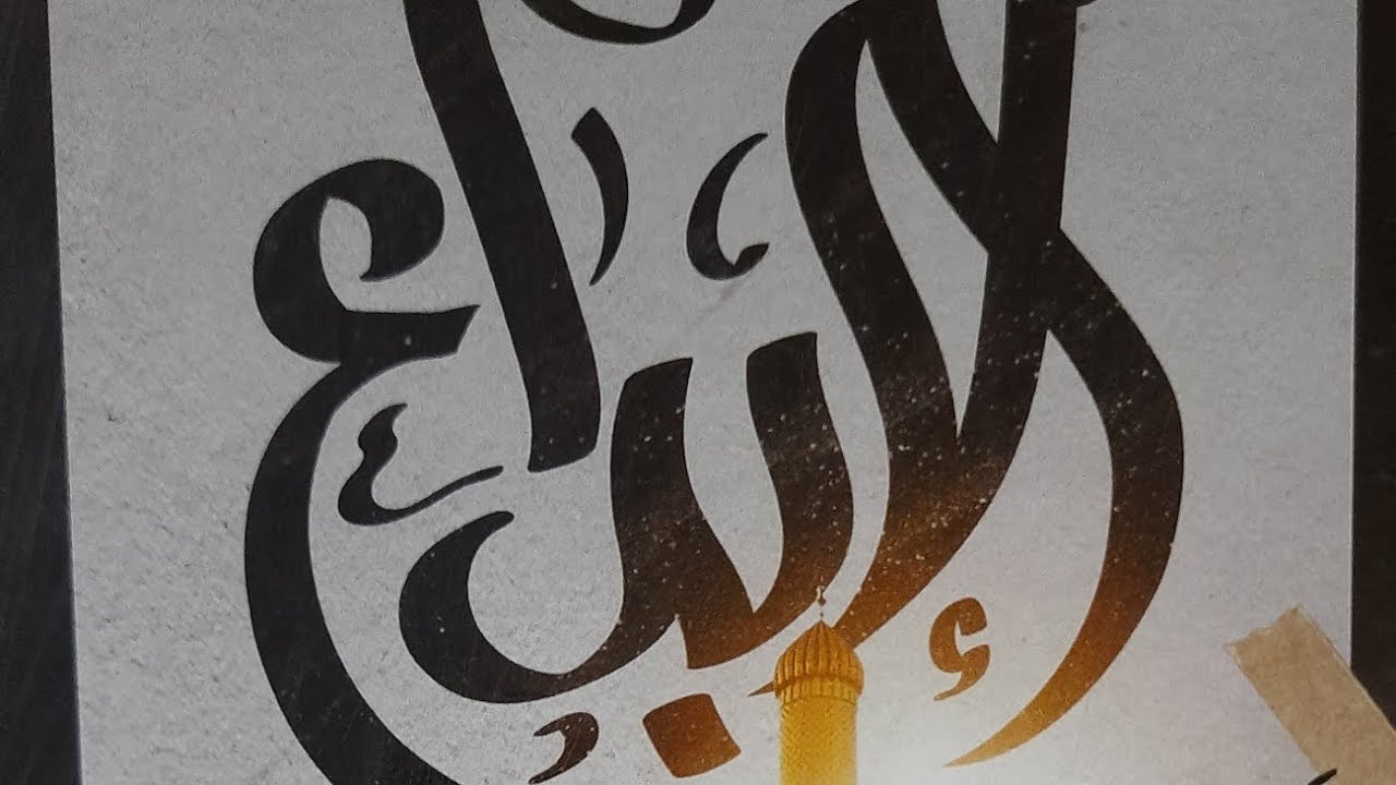 حل تدريبات جمع المؤنث السالم وجمع المذكر السالم والملحقات والأسماء الخمسة من كتاب الإبداع