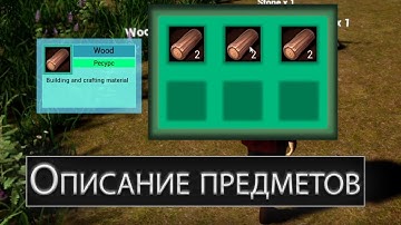 Создаем сурвайвл-РПГ на UE4 №21. Создание инвентаря часть 7. Создание окна описания предмета.