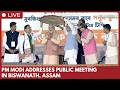 PM Narendra Modi addresses public meeting in Biswanath, Assam