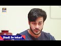 Watch Main Yea Shadi Nahi kar Sakta | Laiba Khan | Noman Sami | ARY Digital Drama Online In Hd