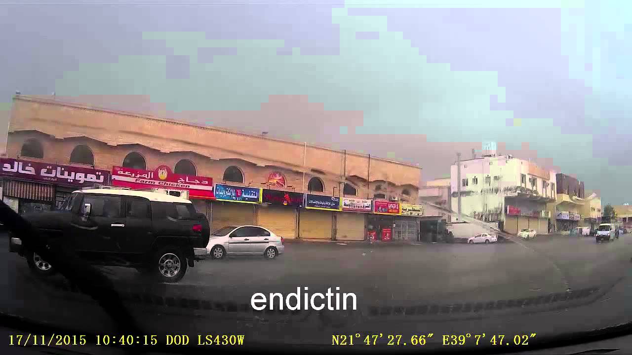 امطار جدة ..صفر 1437ه..الموافق 17/11/2015م