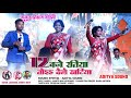 Singer rahul jacksonchinta devi  12        new progarm 2024 trending