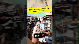 Tank pyna em sticker vesano telusa🤯🤷‍♂️❓