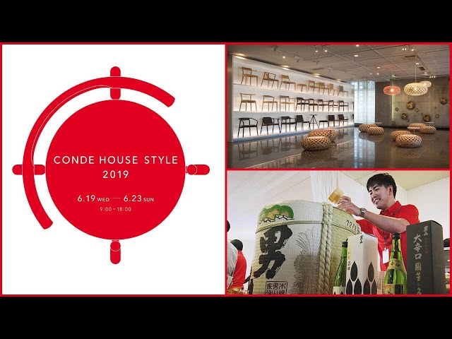 ふみか様 カンディハウス 棚 旭川工房 CONDE HOUSE STYLE 2019 in Asahikawa|カンディハウス - YouTube