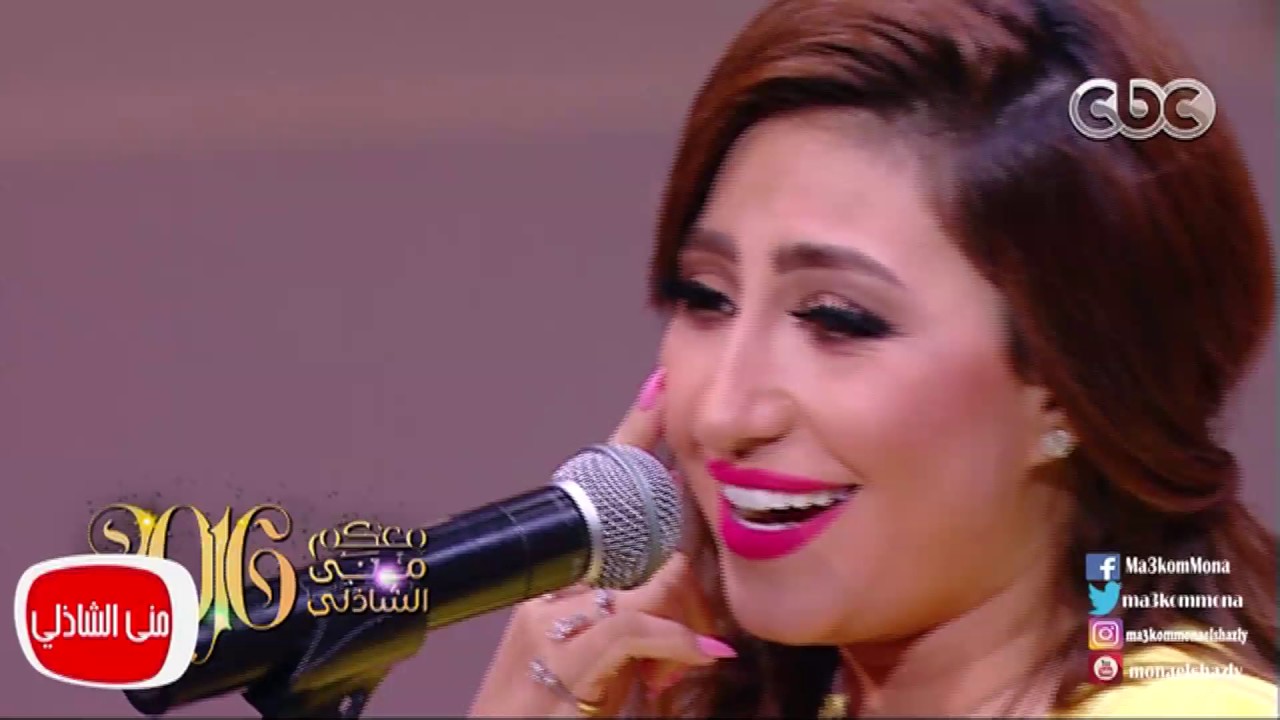 معكم مني الشاذلي | الفنانه  بوسي تشعل أستوديو معكم بأغنية أما براوة