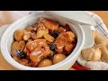 Black Vinegar Pork Trotter Recipe with BLACK GARLIC | 香醋黑蒜焖猪脚  (Sweet &amp; Sour Taste)